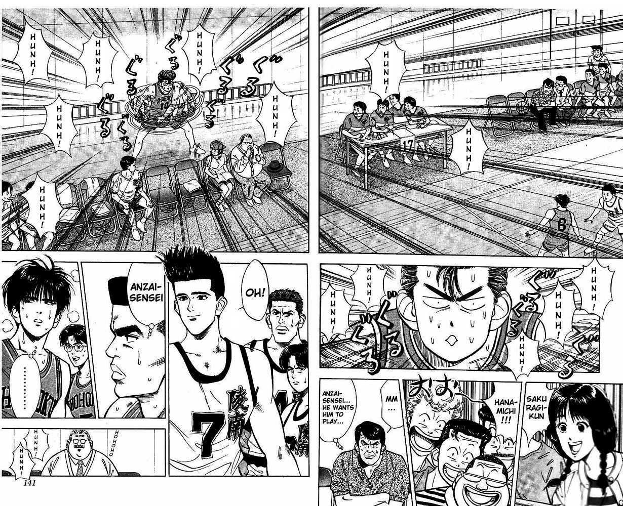 Slam Dunk Vol.04 Chapter 033 page 10