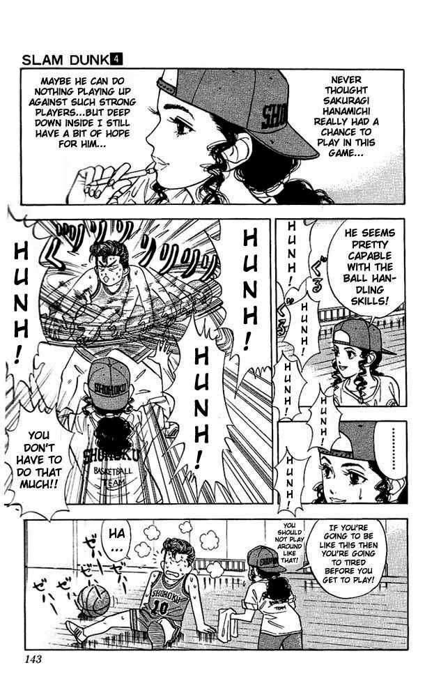 Slam Dunk Vol.04 Chapter 033 page 12