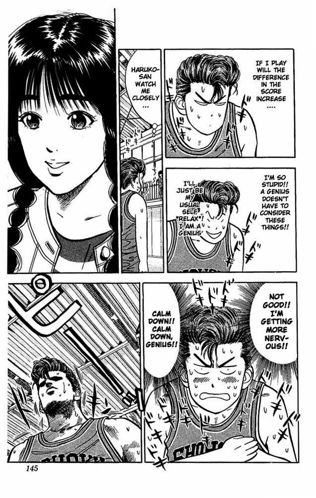 Slam Dunk Vol.04 Chapter 033 page 14