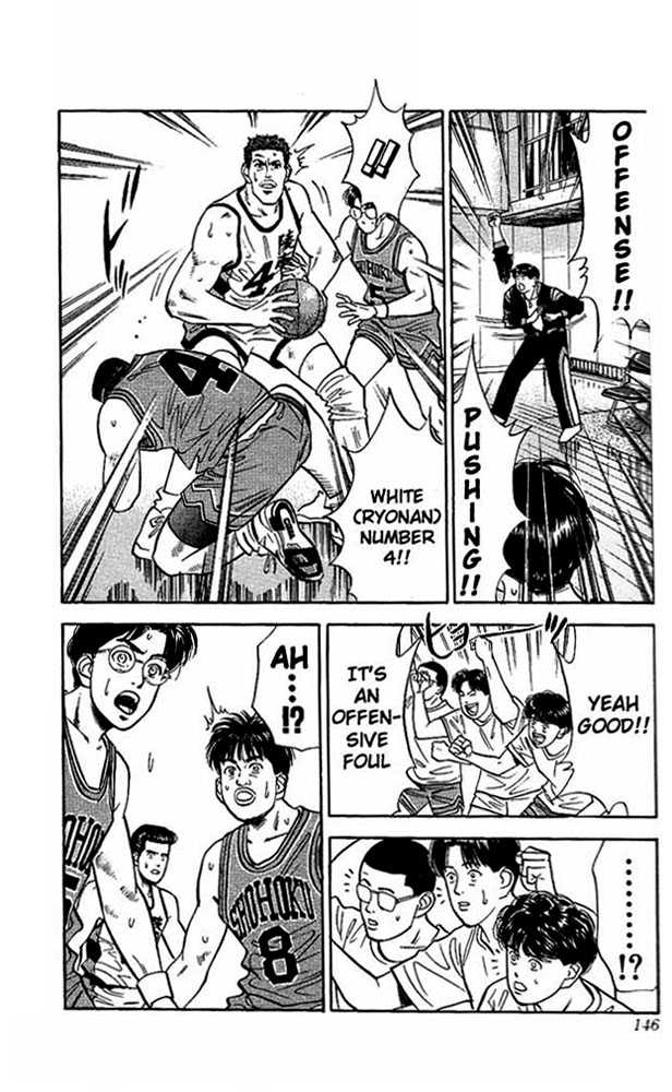 Slam Dunk Vol.04 Chapter 033 page 15