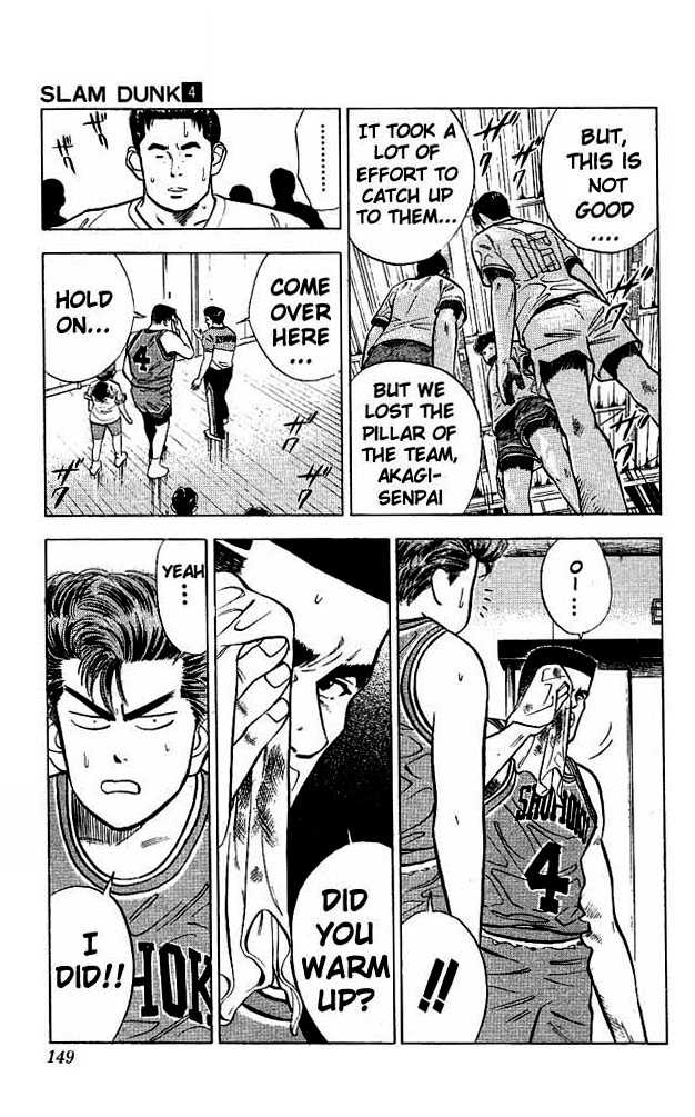 Slam Dunk Vol.04 Chapter 033 page 18