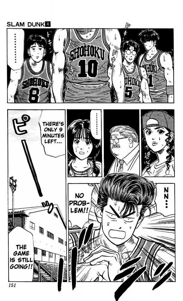 Slam Dunk Vol.04 Chapter 033 page 20