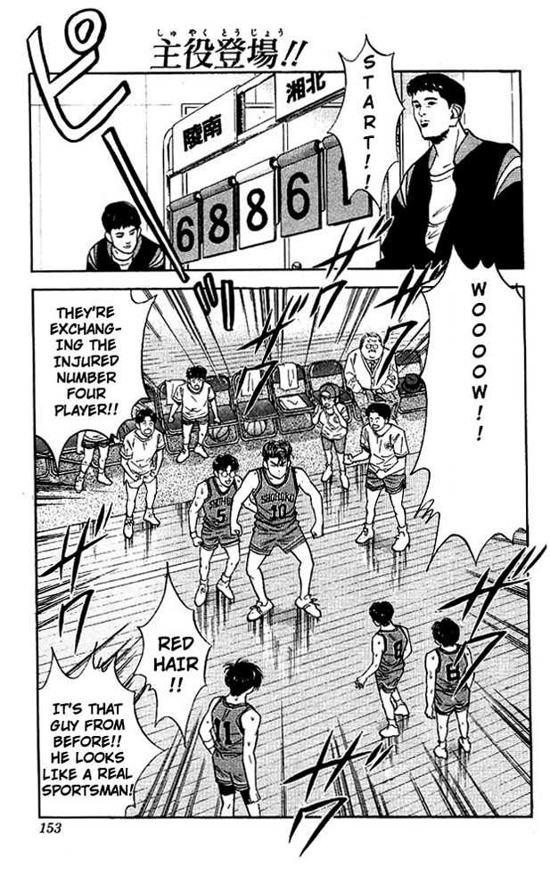 Slam Dunk Vol.04 Chapter 034 page 2
