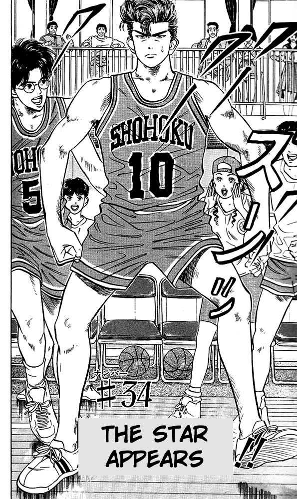 Slam Dunk Vol.04 Chapter 034 page 3