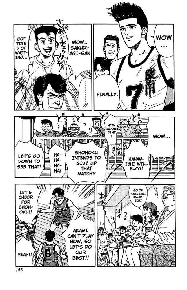 Slam Dunk Vol.04 Chapter 034 page 4