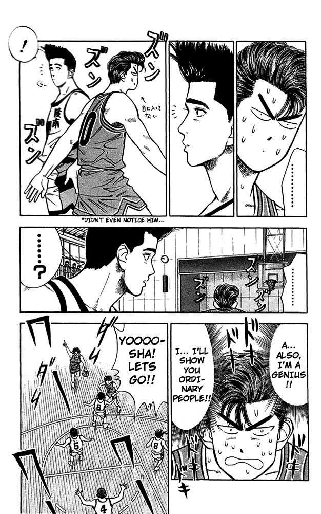 Slam Dunk Vol.04 Chapter 034 page 6