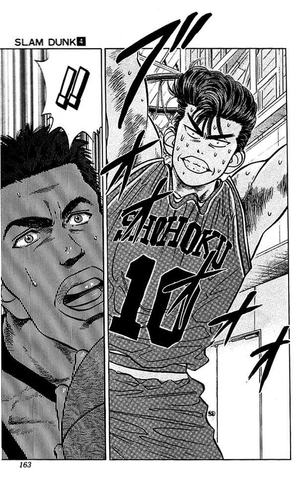 Slam Dunk Vol.04 Chapter 034 page 12