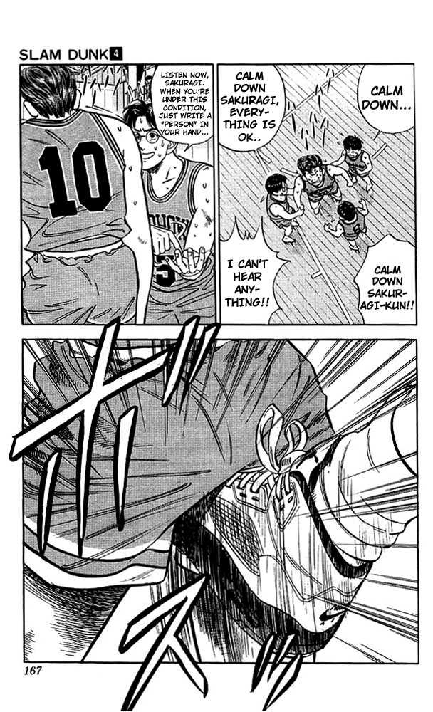 Slam Dunk Vol.04 Chapter 034 page 16