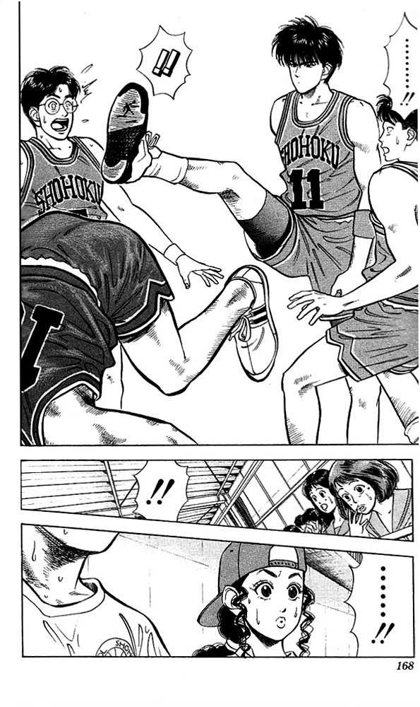 Slam Dunk Vol.04 Chapter 034 page 17