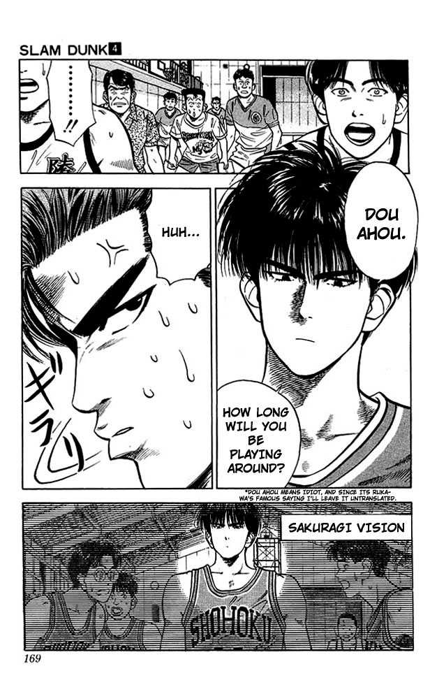 Slam Dunk Vol.04 Chapter 034 page 18