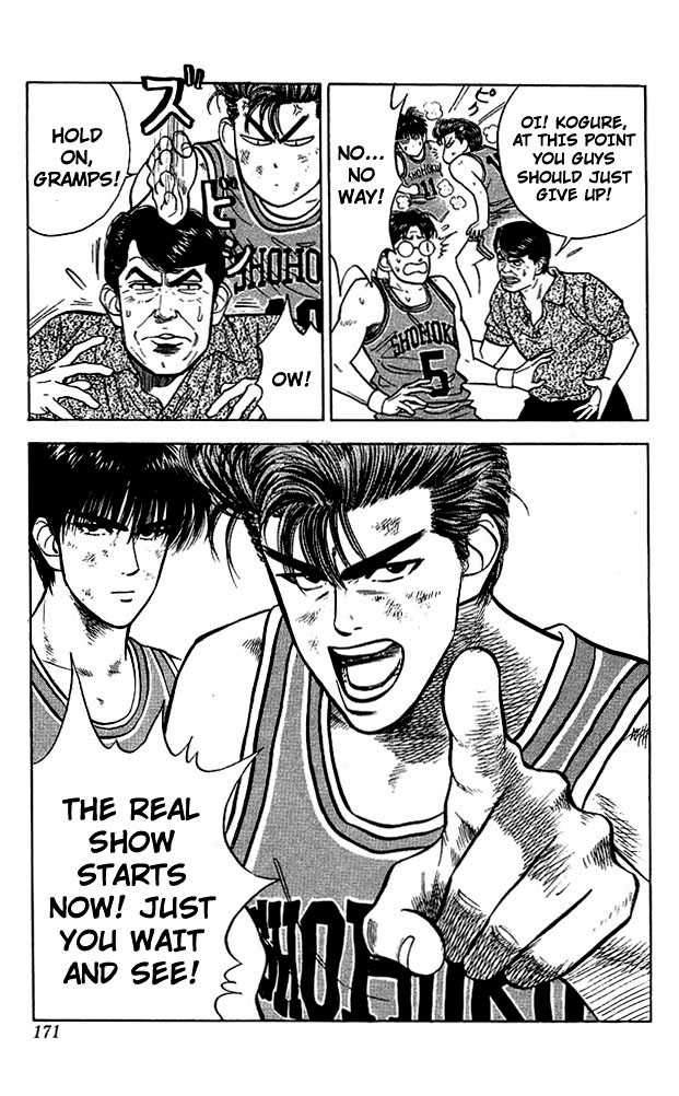 Slam Dunk Vol.04 Chapter 034 page 20