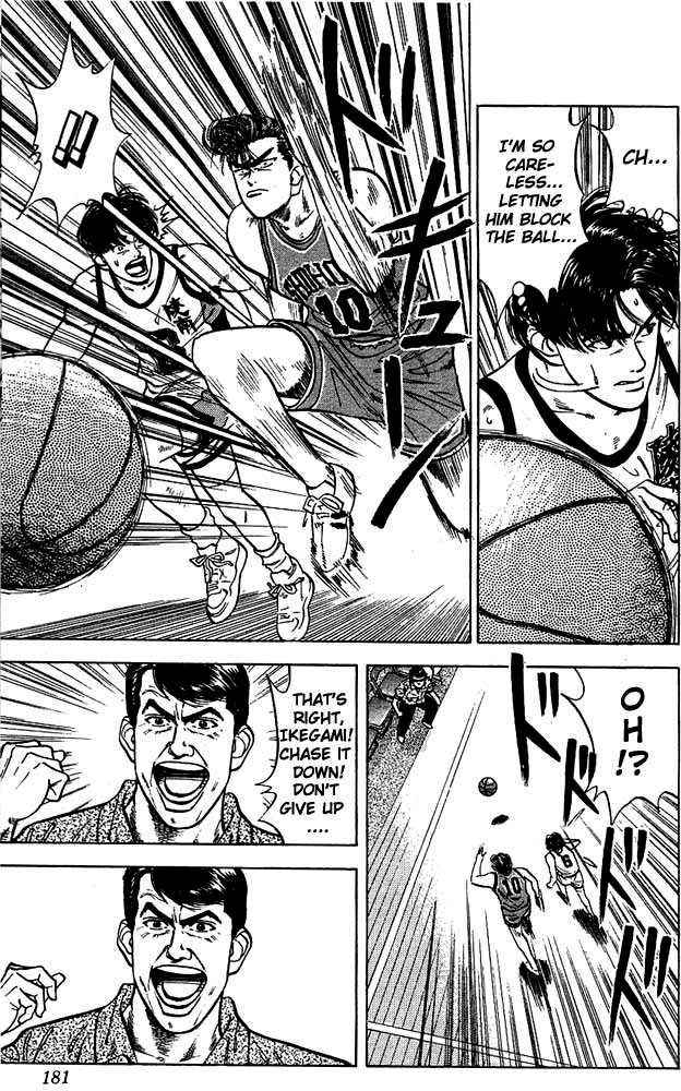 Slam Dunk Vol.04 Chapter 035 page 10