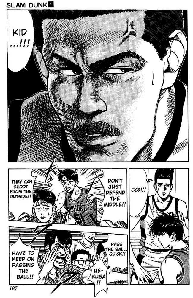 Slam Dunk Vol.04 Chapter 035 page 16