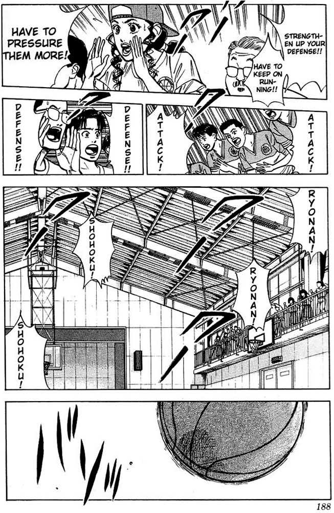Slam Dunk Vol.04 Chapter 035 page 17