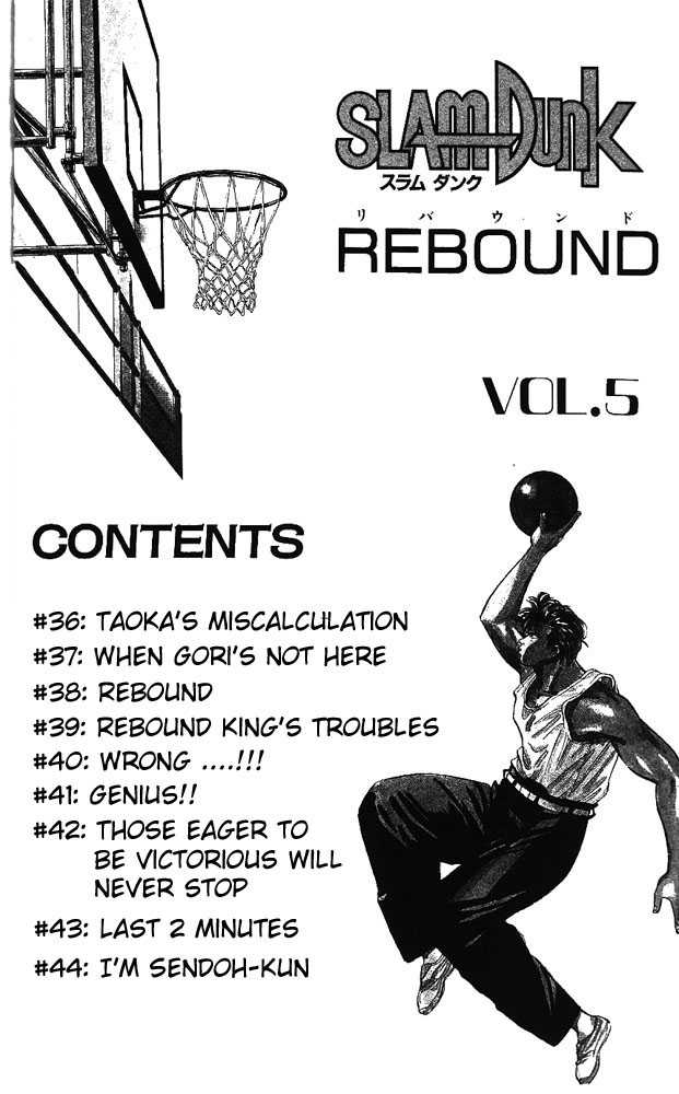 Slam Dunk Vol.05 Chapter 036 page 4