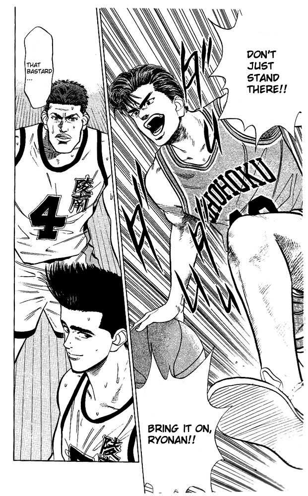 Slam Dunk Vol.05 Chapter 036 page 11