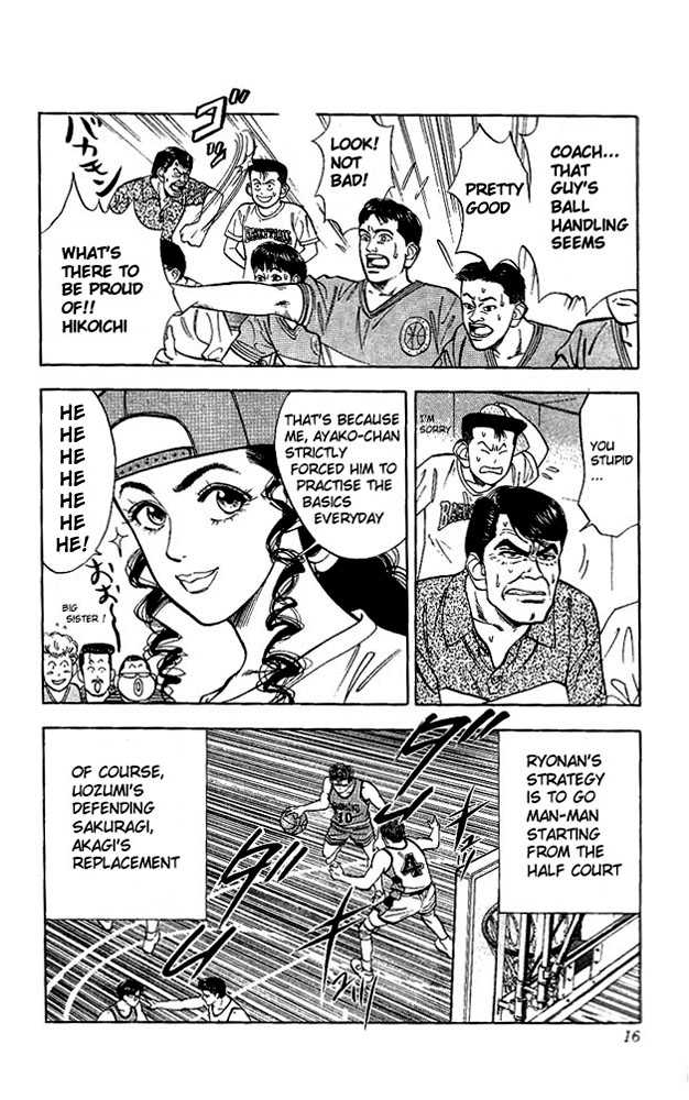 Slam Dunk Vol.05 Chapter 036 page 13
