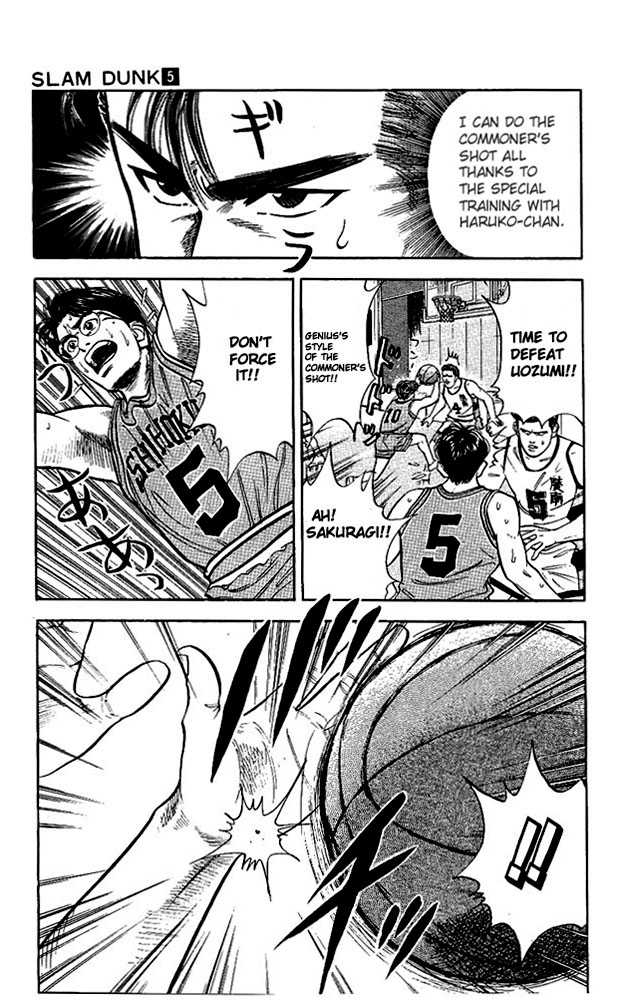 Slam Dunk Vol.05 Chapter 036 page 14