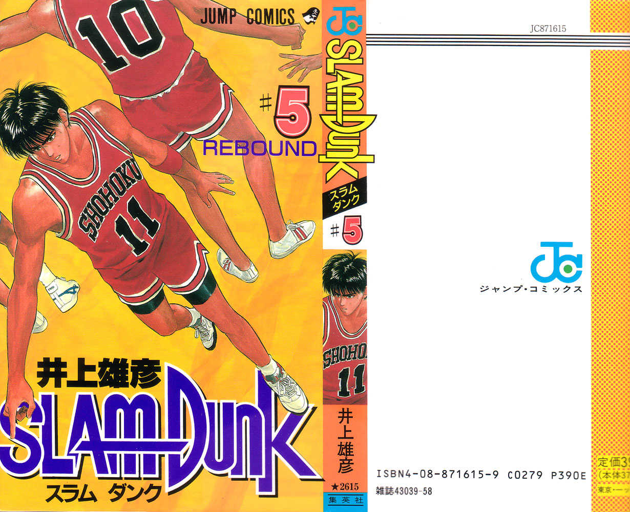 Slam Dunk Vol.05 Chapter 036 page 25