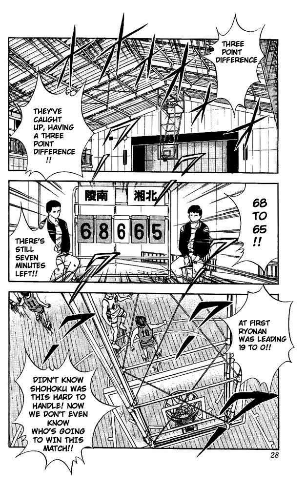 Slam Dunk Vol.05 Chapter 037 page 3