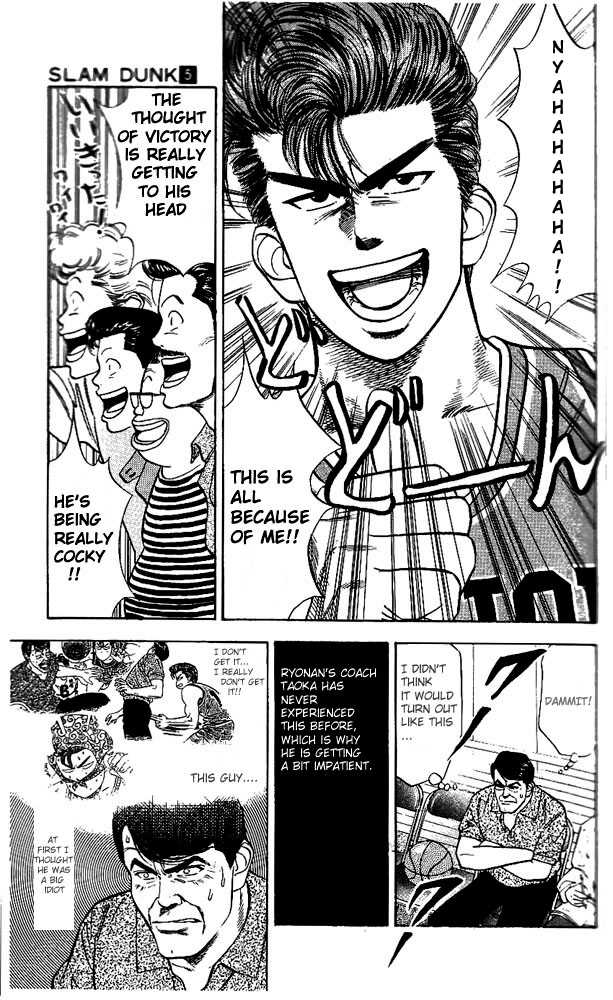 Slam Dunk Vol.05 Chapter 037 page 4