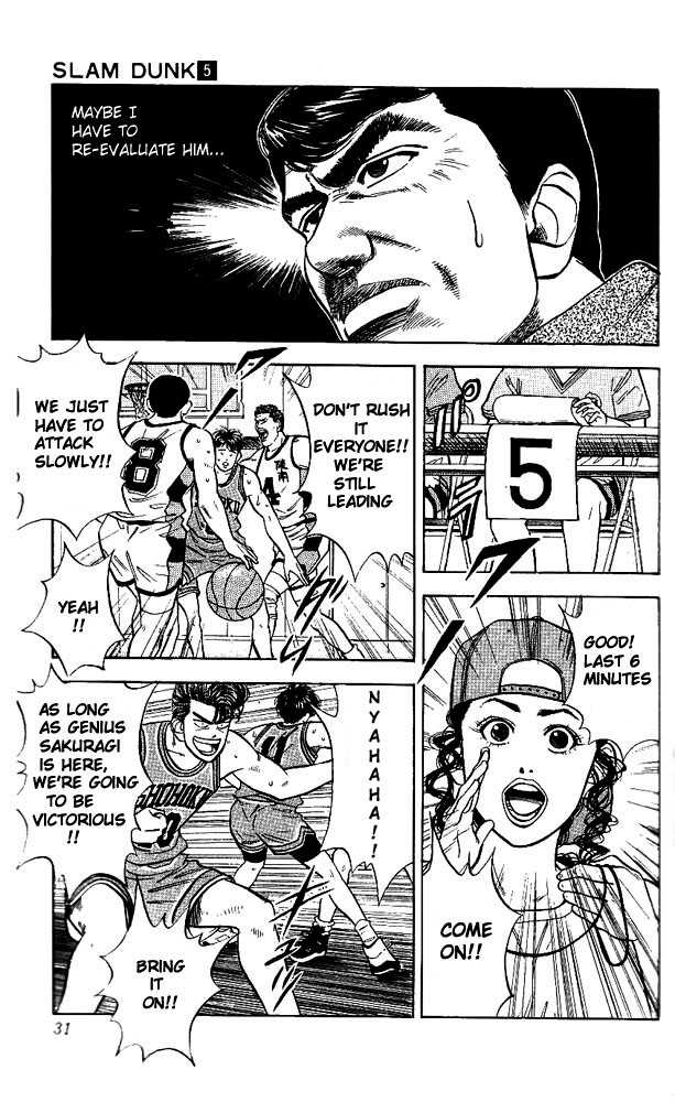 Slam Dunk Vol.05 Chapter 037 page 6