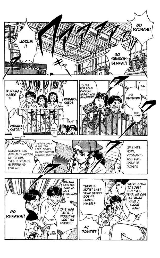 Slam Dunk Vol.05 Chapter 037 page 7
