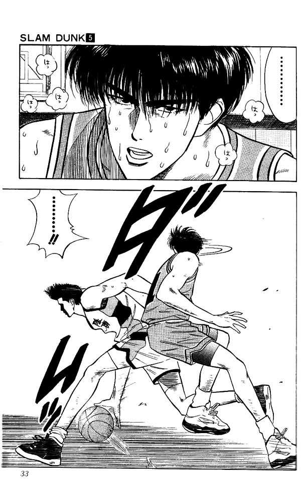 Slam Dunk Vol.05 Chapter 037 page 8