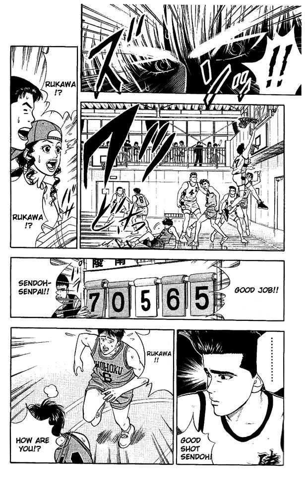Slam Dunk Vol.05 Chapter 037 page 9