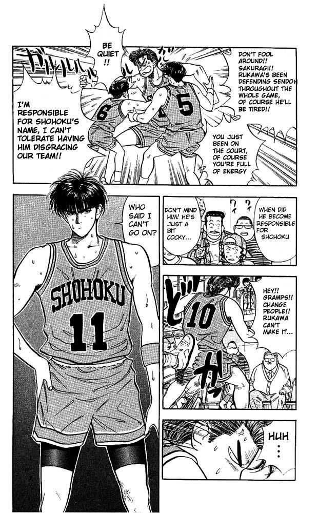 Slam Dunk Vol.05 Chapter 037 page 13