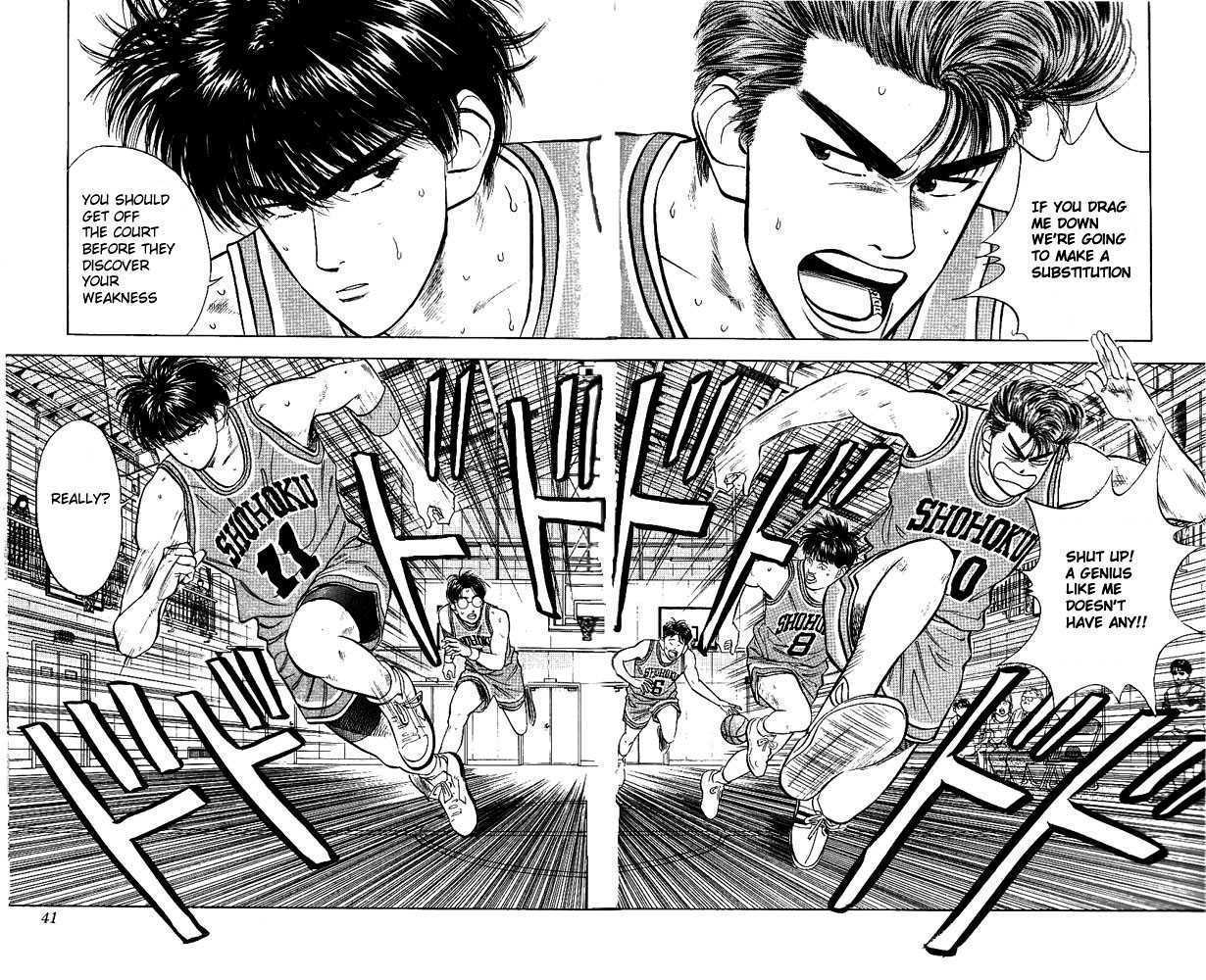 Slam Dunk Vol.05 Chapter 037 page 15