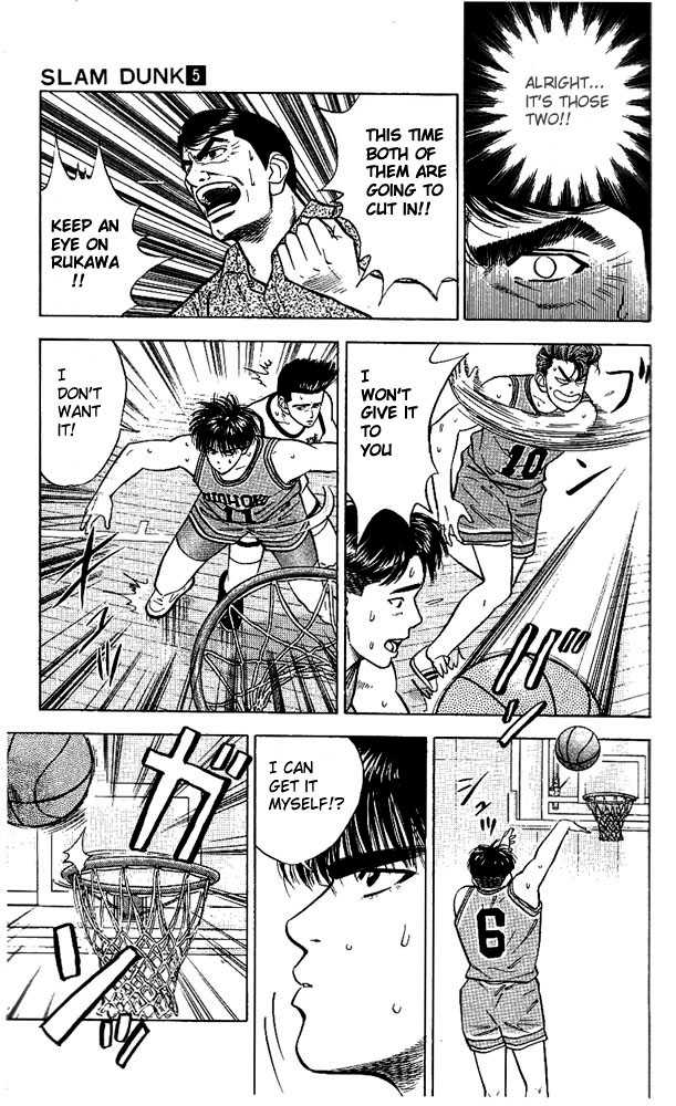 Slam Dunk Vol.05 Chapter 037 page 17