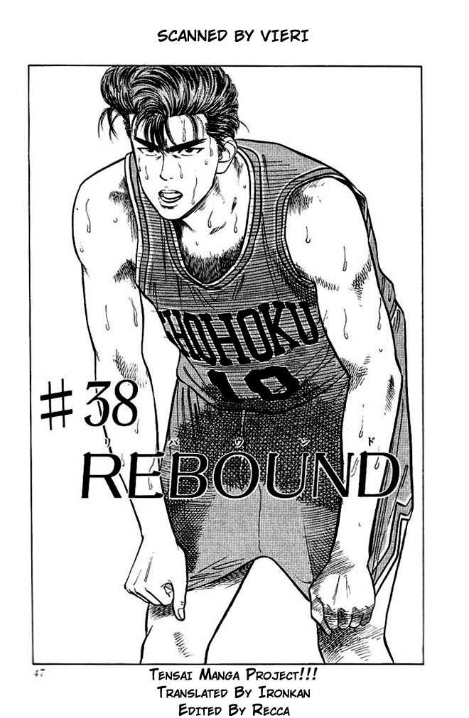 Slam Dunk Vol.05 Chapter 038 page 1