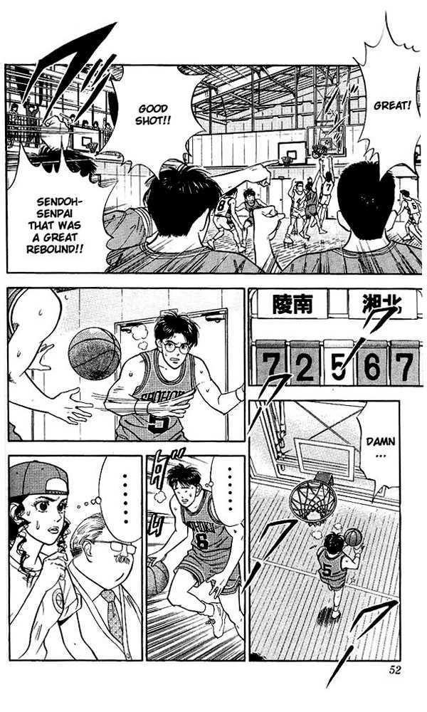 Slam Dunk Vol.05 Chapter 038 page 6