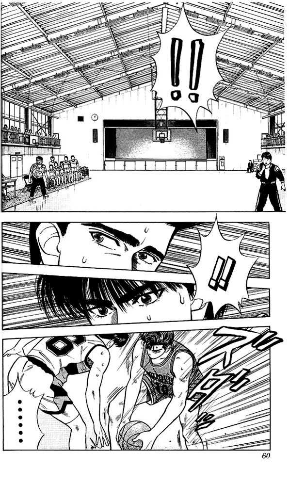 Slam Dunk Vol.05 Chapter 038 page 13