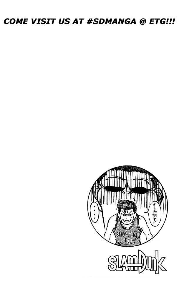 Slam Dunk Vol.05 Chapter 038 page 19