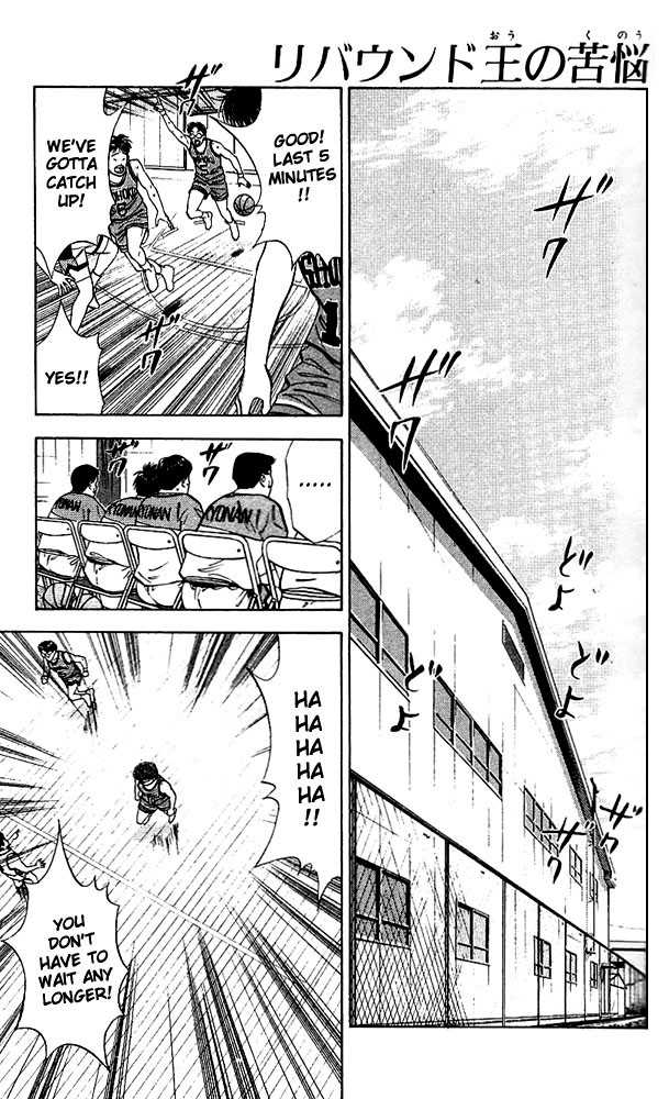 Slam Dunk Vol.05 Chapter 039 page 2