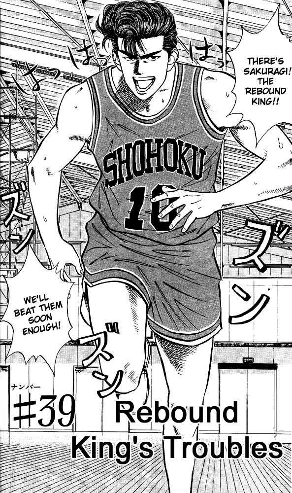 Slam Dunk Vol.05 Chapter 039 page 3