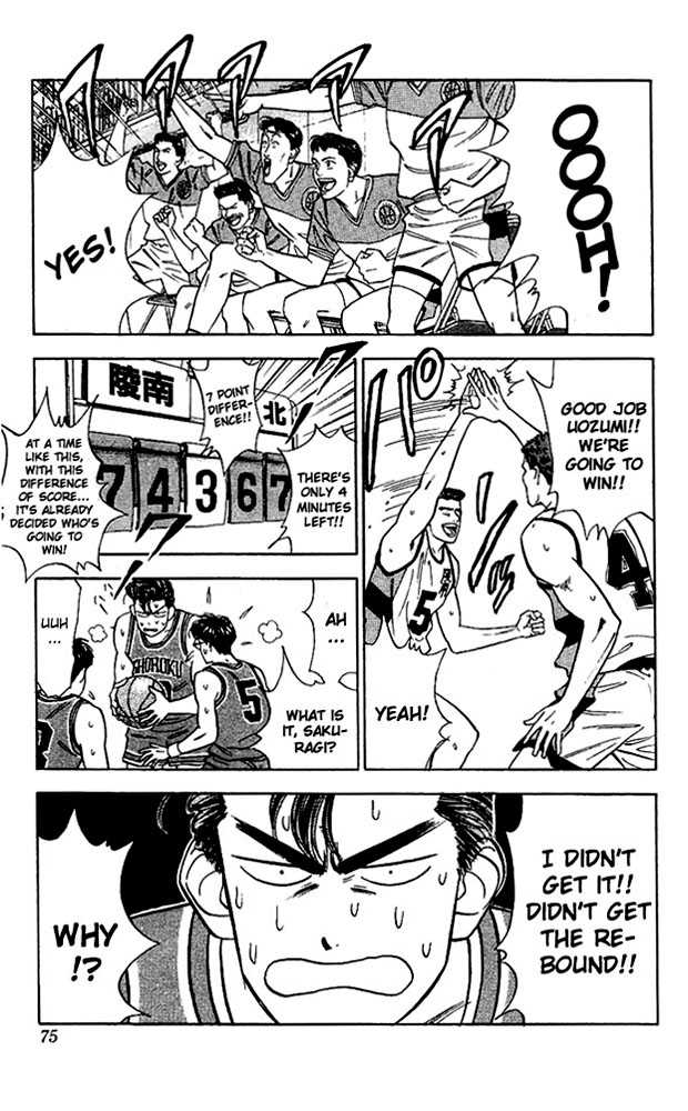 Slam Dunk Vol.05 Chapter 039 page 10