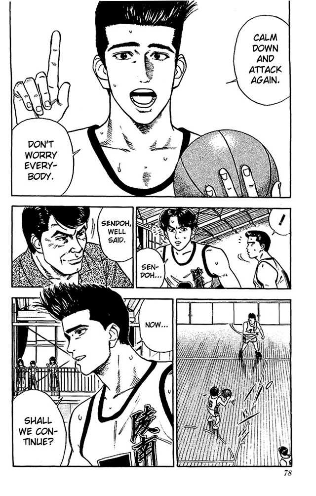 Slam Dunk Vol.05 Chapter 039 page 13