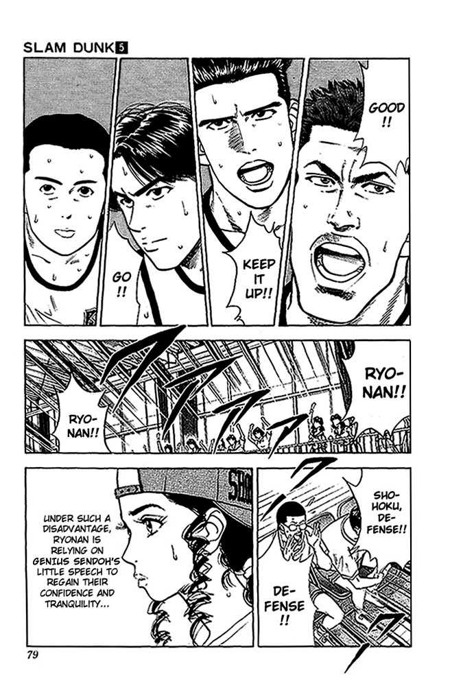 Slam Dunk Vol.05 Chapter 039 page 14