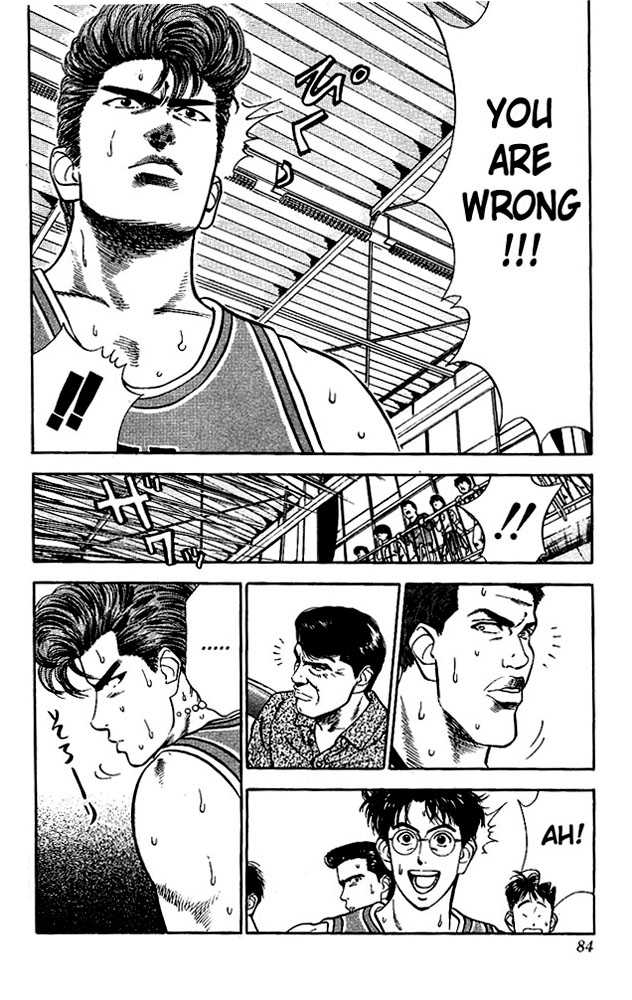 Slam Dunk Vol.05 Chapter 039 page 19