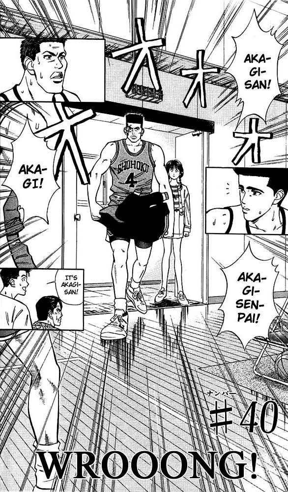 Slam Dunk Vol.05 Chapter 040 page 3