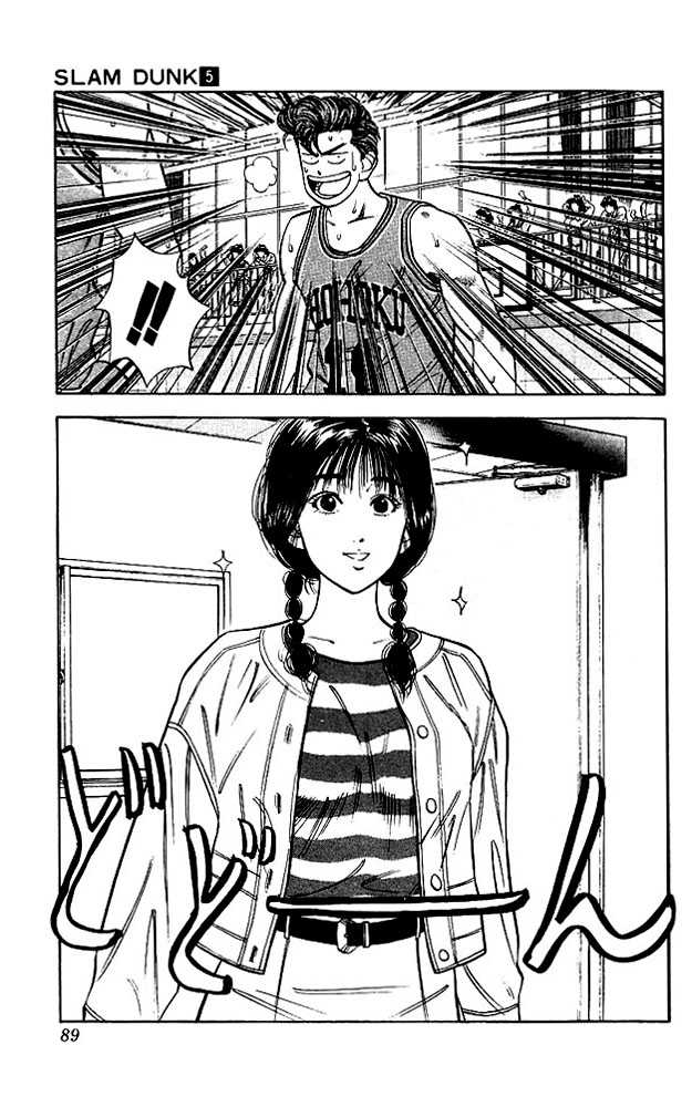 Slam Dunk Vol.05 Chapter 040 page 4