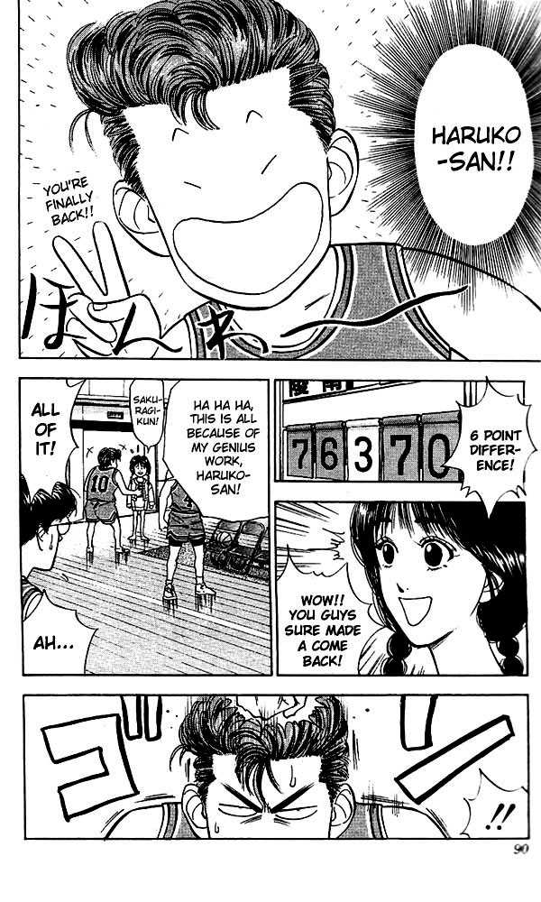 Slam Dunk Vol.05 Chapter 040 page 5