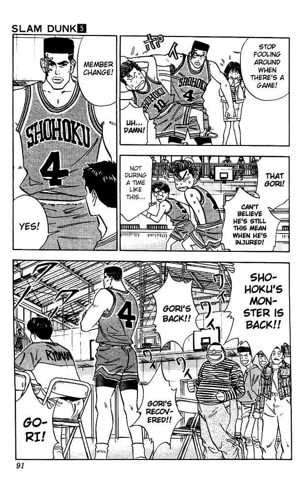 Slam Dunk Vol.05 Chapter 040 page 6