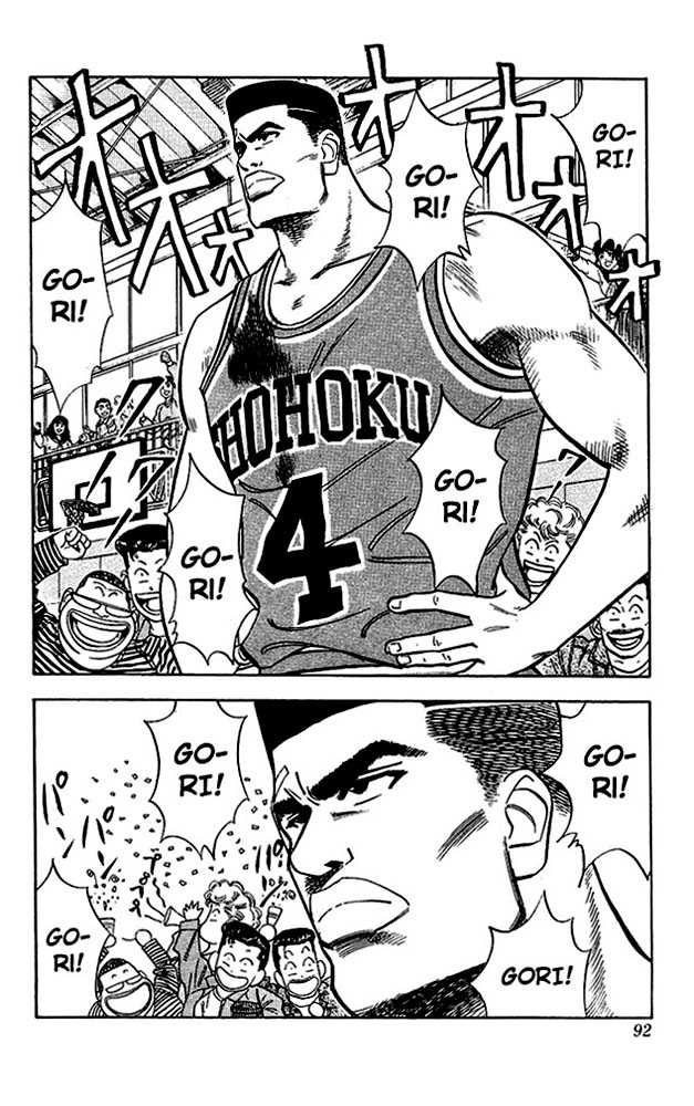 Slam Dunk Vol.05 Chapter 040 page 7