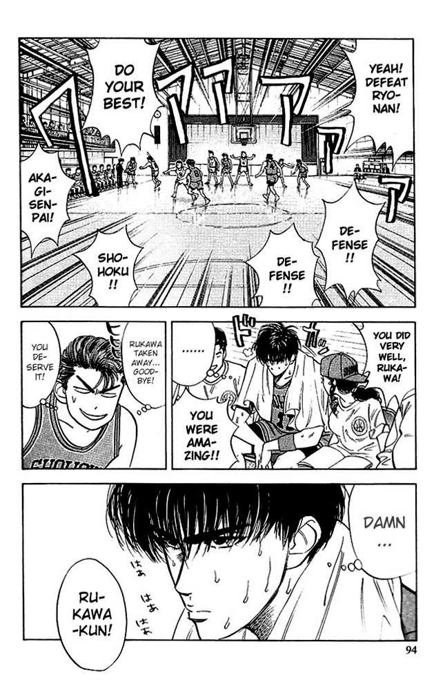 Slam Dunk Vol.05 Chapter 040 page 9