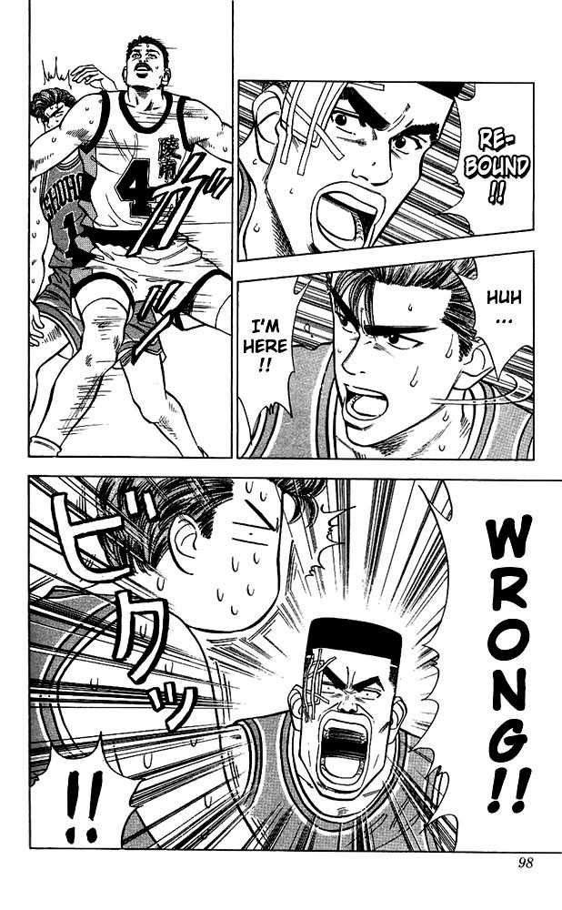 Slam Dunk Vol.05 Chapter 040 page 13