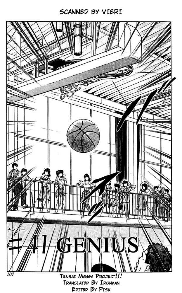 Slam Dunk Vol.05 Chapter 041 page 1
